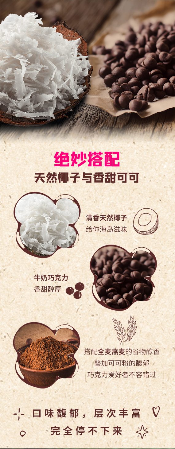 我爱烘焙 6